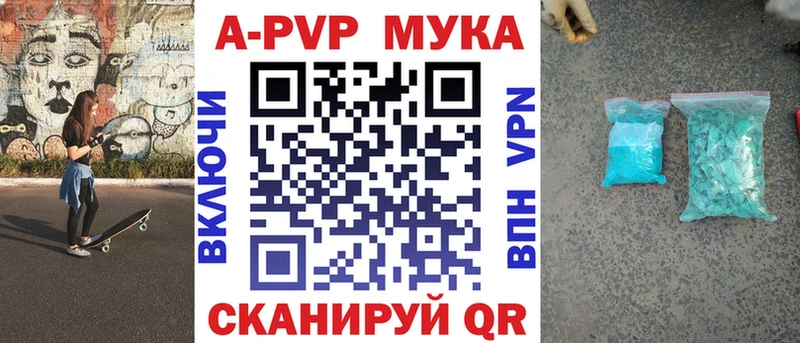 Купить где  Кинешма  Альфа ПВП Соль 