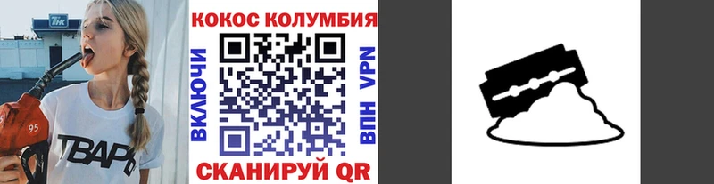 Купить закладки  Кинешма  Cocaine Перу 