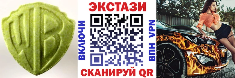 Экстази диски  Купить где  Кинешма 