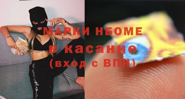 скорость Снежногорск