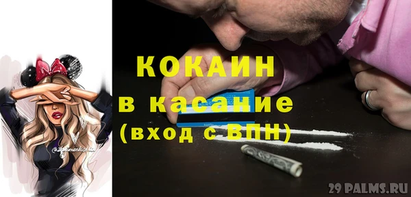 скорость Снежногорск