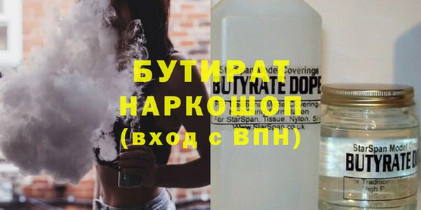 МДМА Слюдянка