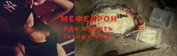 МДМА Слюдянка