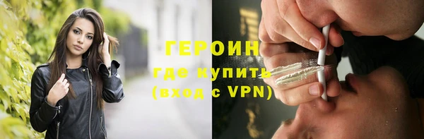 МДМА Слюдянка