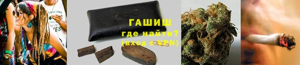МДМА Слюдянка