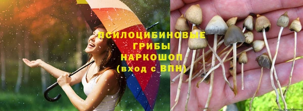 МДМА Слюдянка