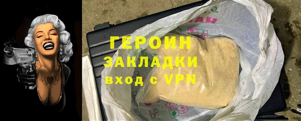 МДМА Слюдянка