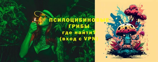 МДМА Слюдянка