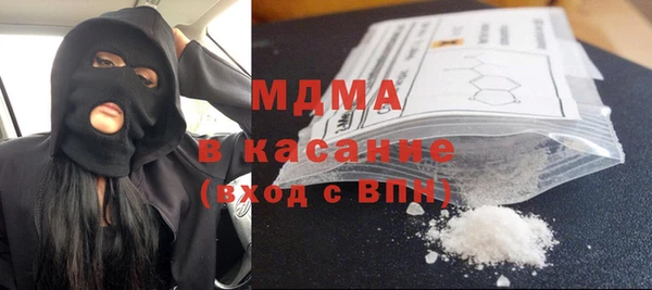 МДМА Слюдянка