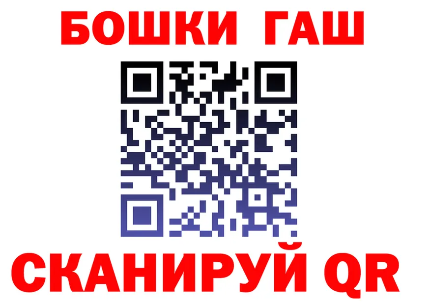 БУТИРАТ бутандиол tor shop OMG Кинешма