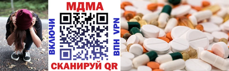 МДМА crystal  Купить где  Кинешма 