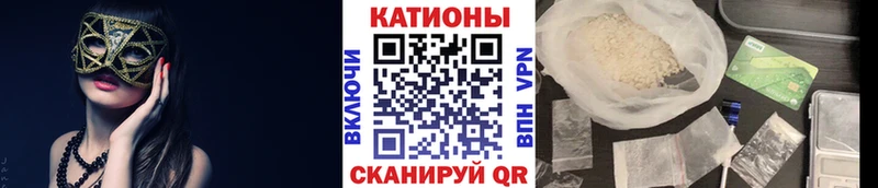 Меф VHQ  Купить  Кинешма 