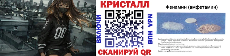 Купить закладки  Кинешма  Первитин Methamphetamine 
