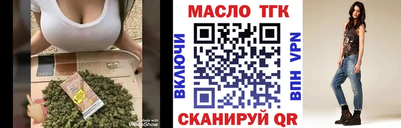 Купить где  Кинешма  Дистиллят ТГК THC oil 