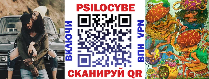 Галлюциногенные грибы прущие грибы  Купить  Кинешма 